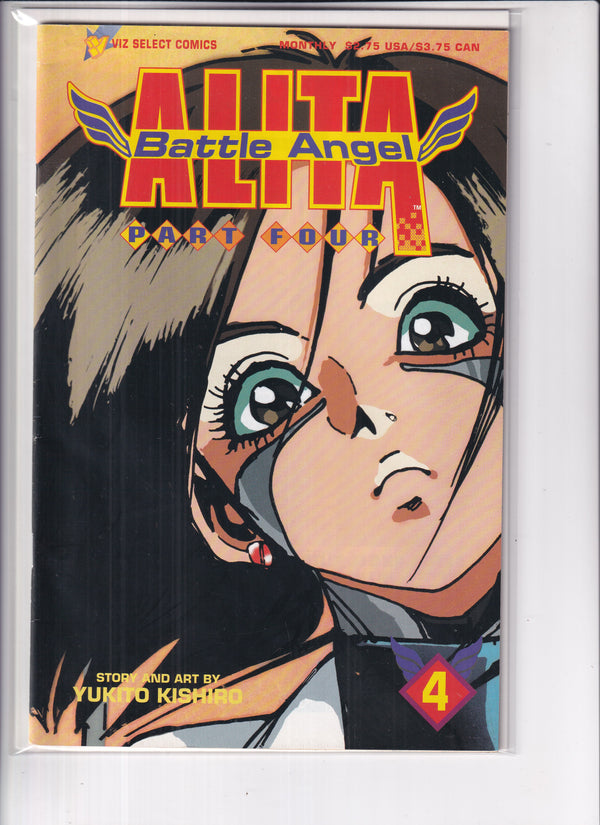Alita Battle Angel Part Four #4 - Slab City Comics 