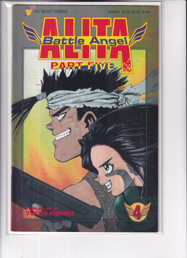 Alita Battle Angel Part Five #4 - Slab City Comics 