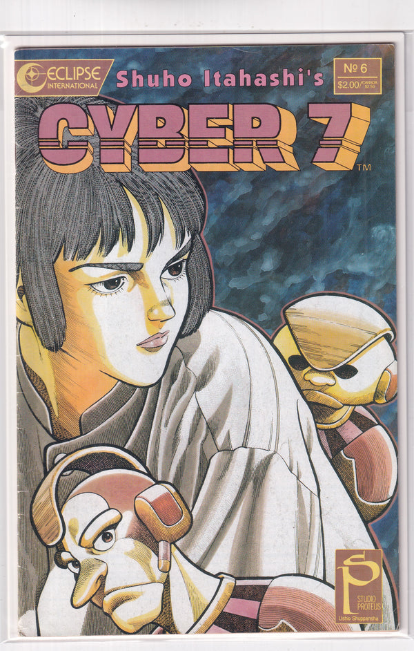 SHUHO ITAHASHI'S CYBER 7 #6 - Slab City Comics 