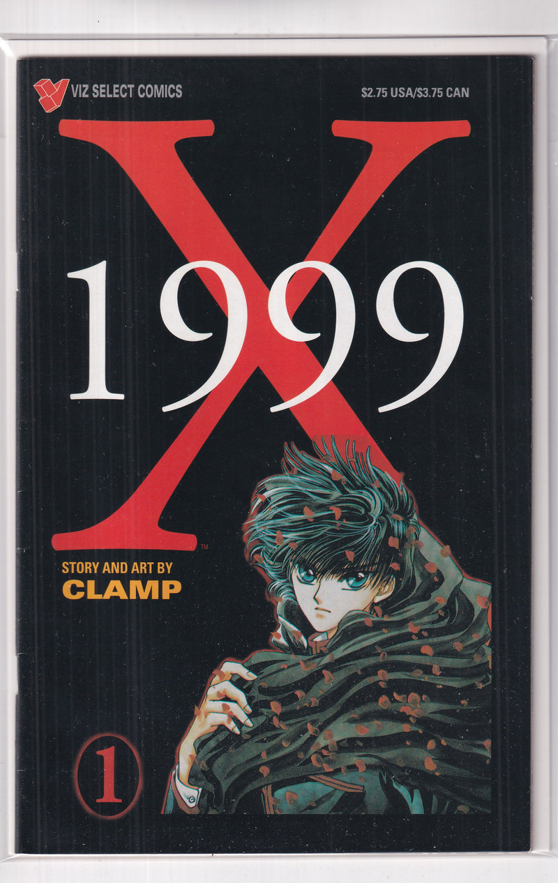 X 1999