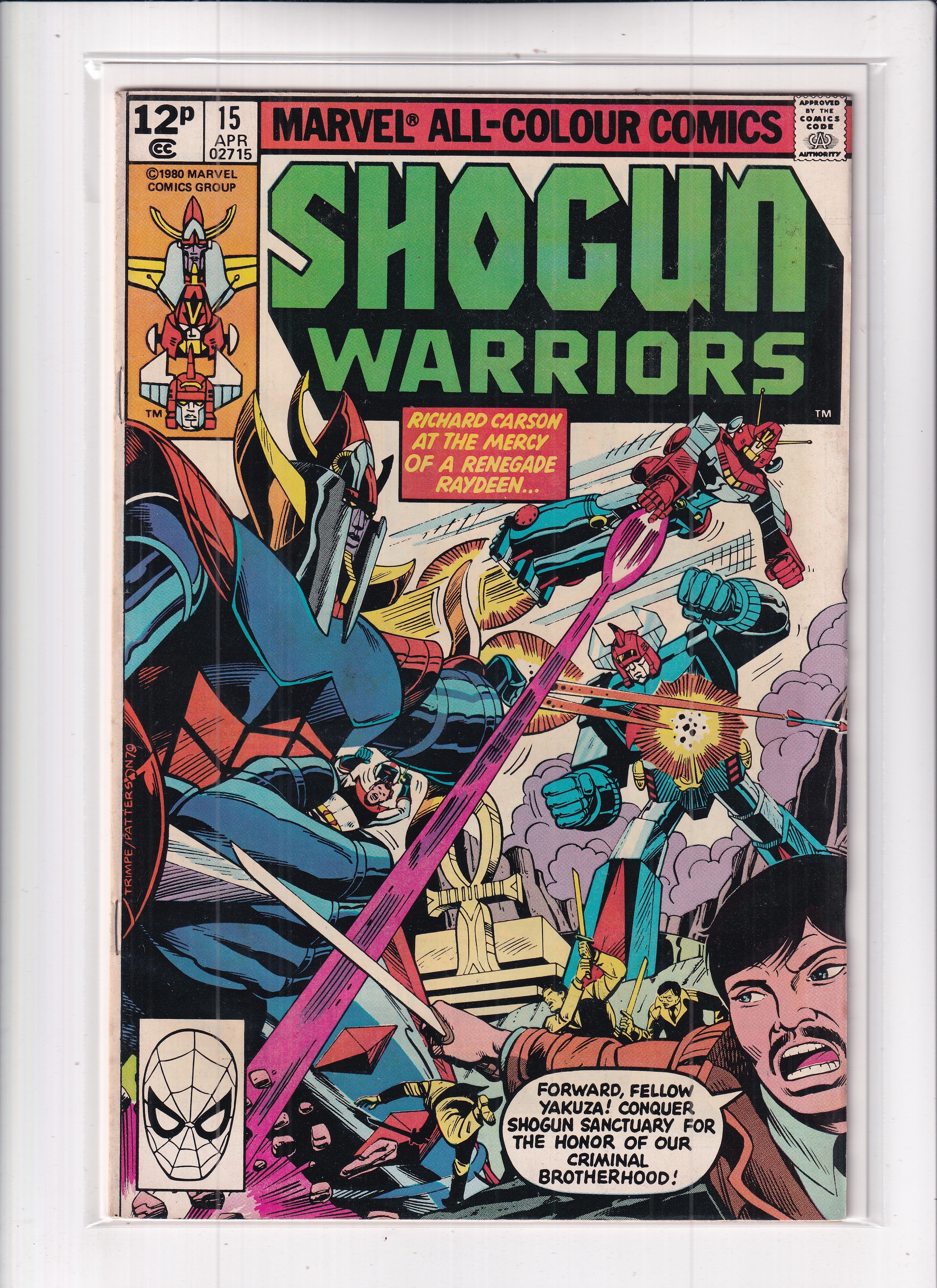 SHOGUN WARRIORS #15