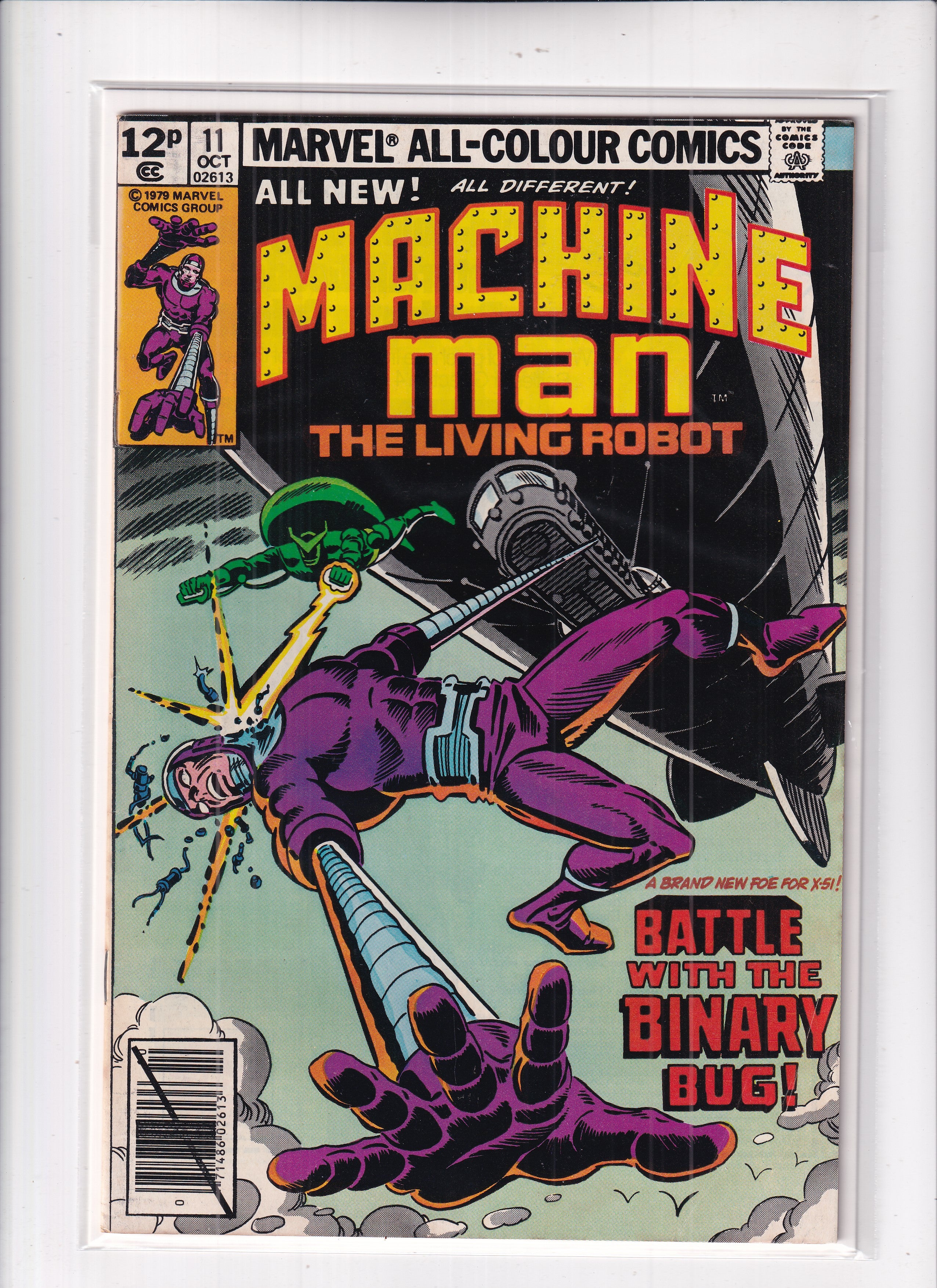 Machine Man #11