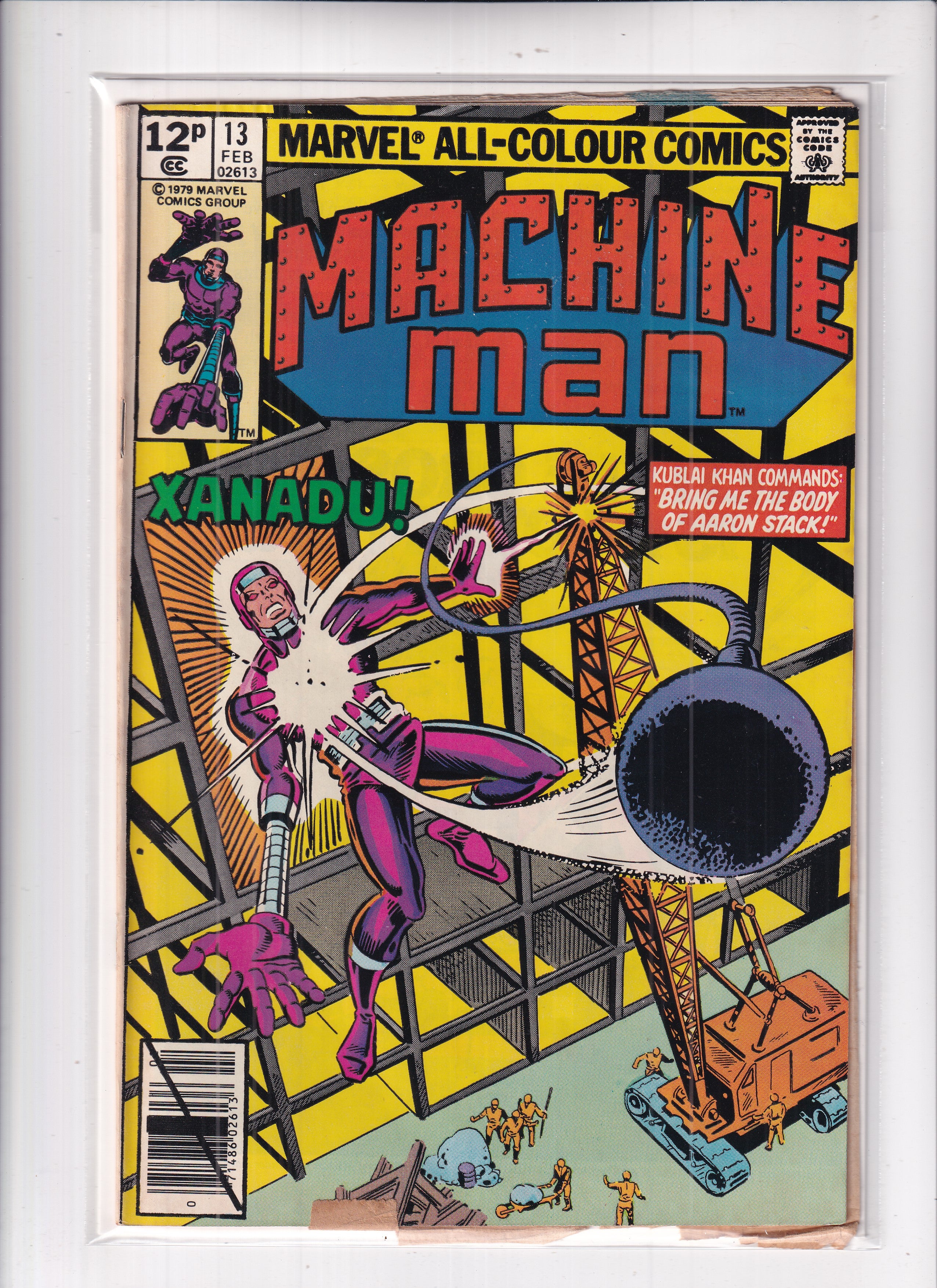 Machine Man #13