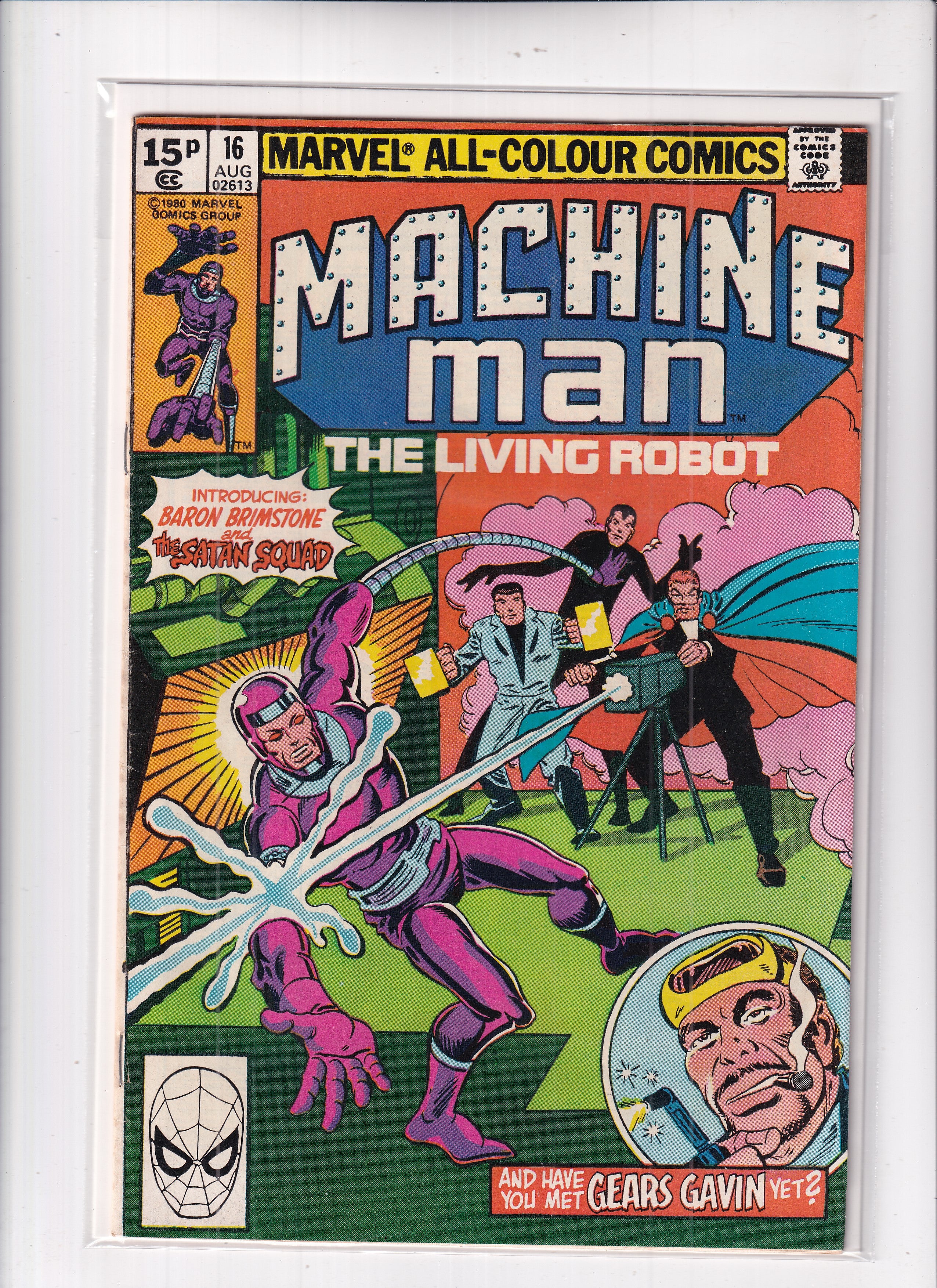 Machine Man #16
