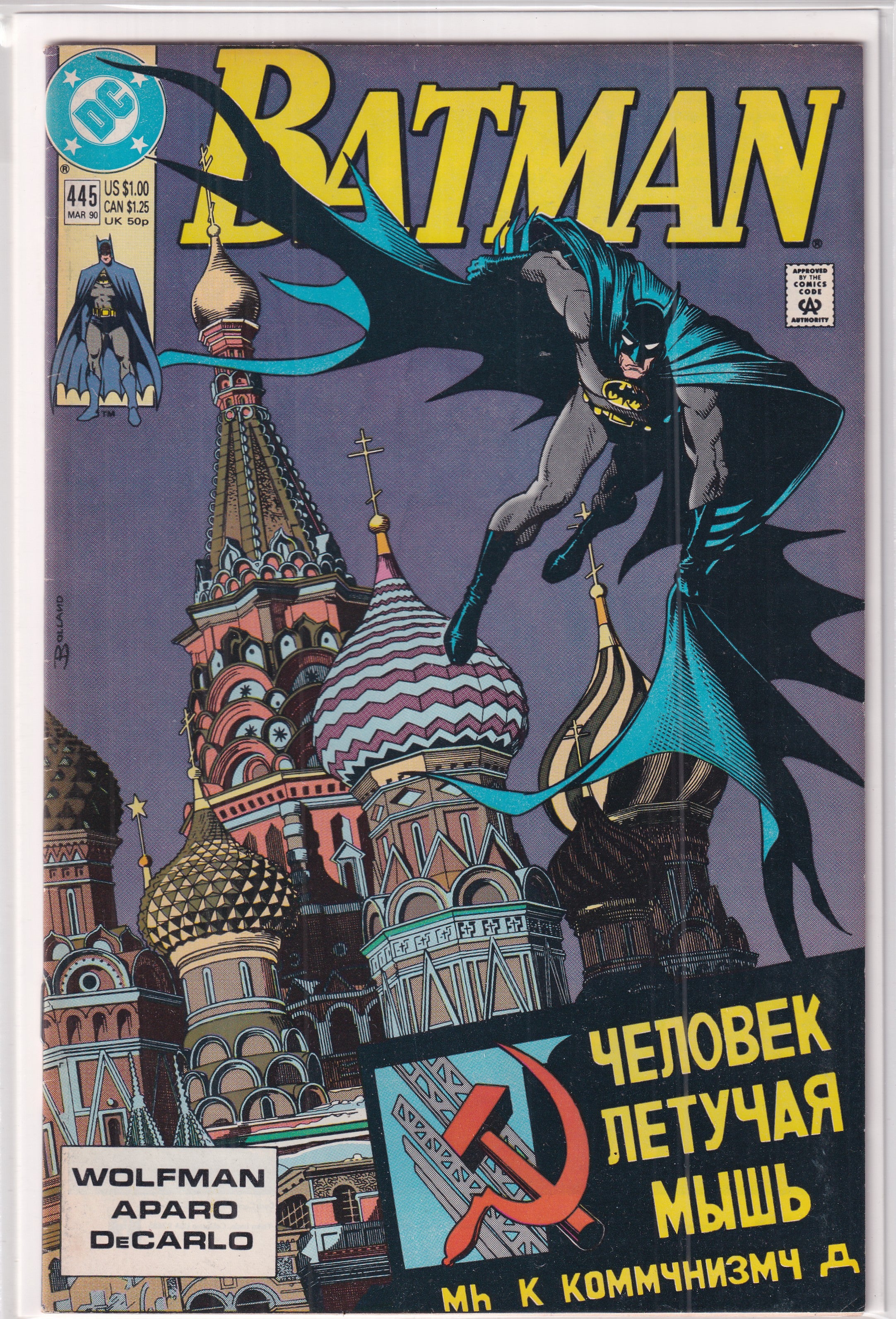Batman #445