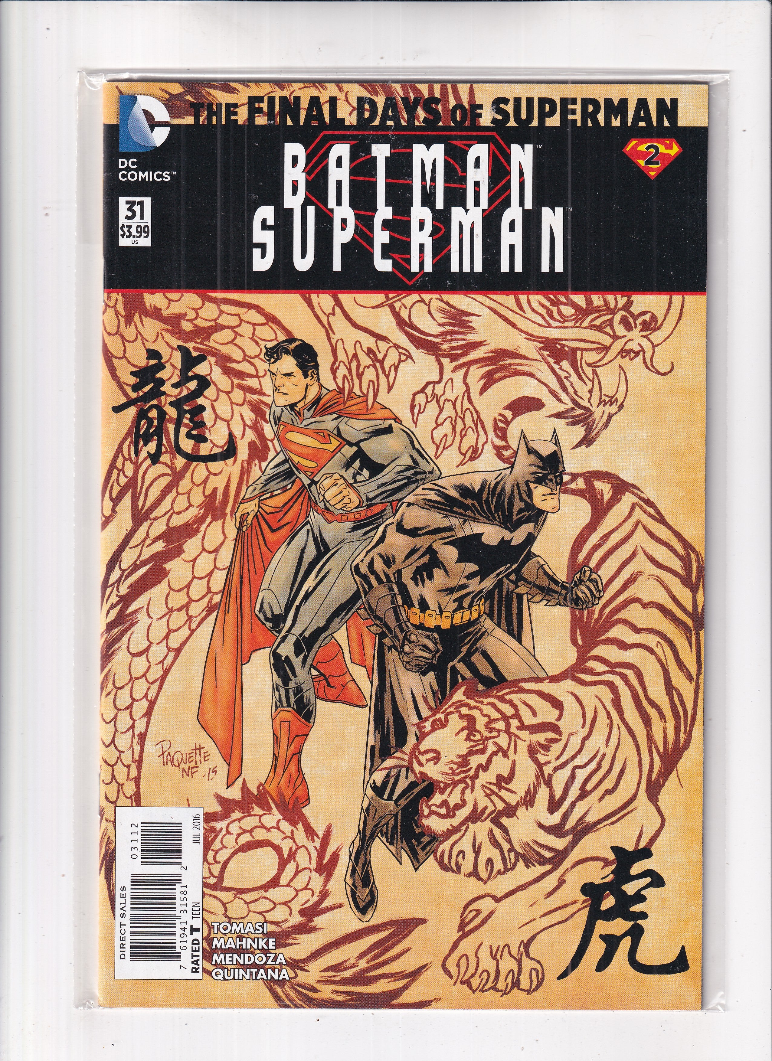 Batman Superman #31