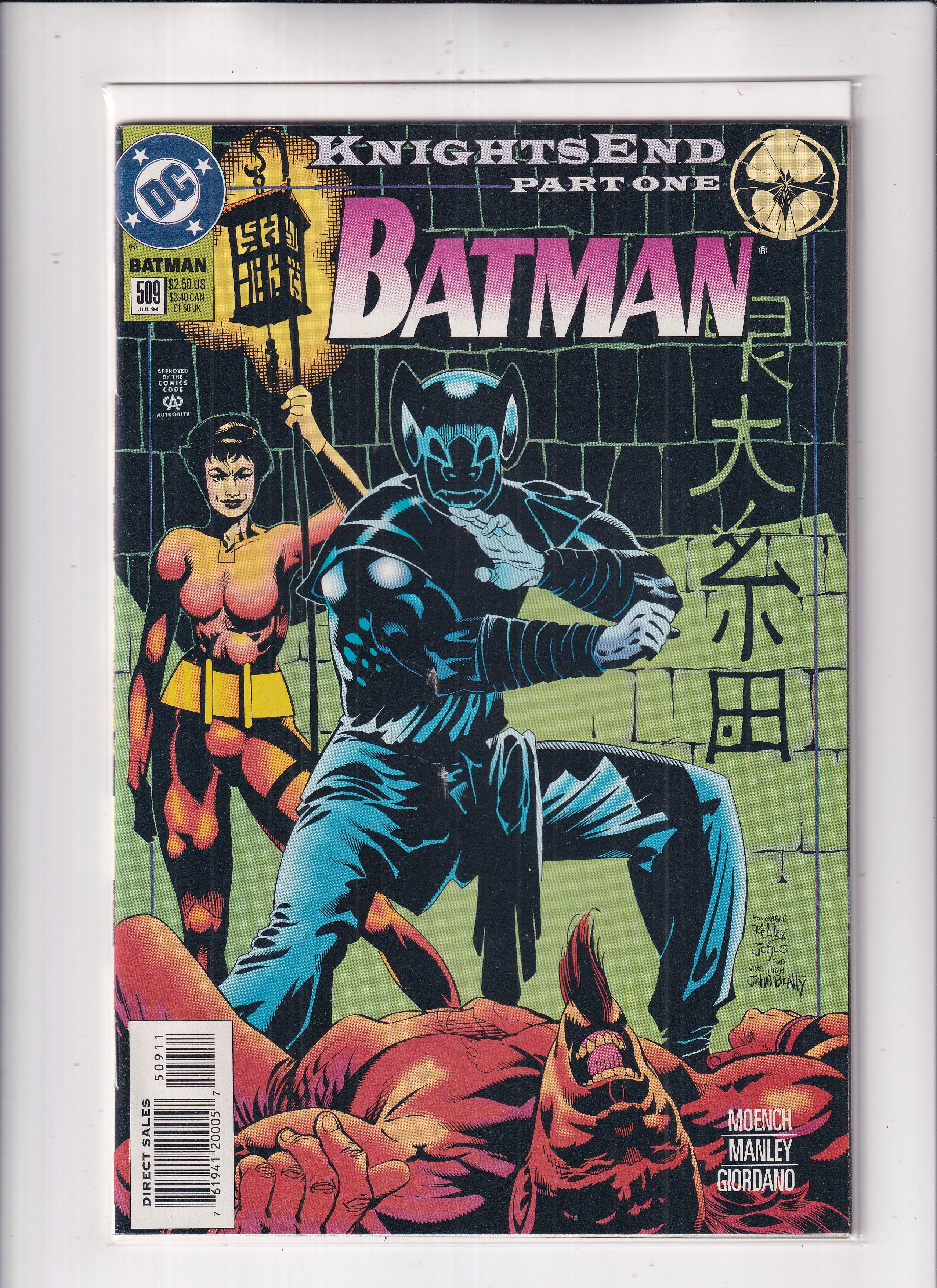 Batman #509