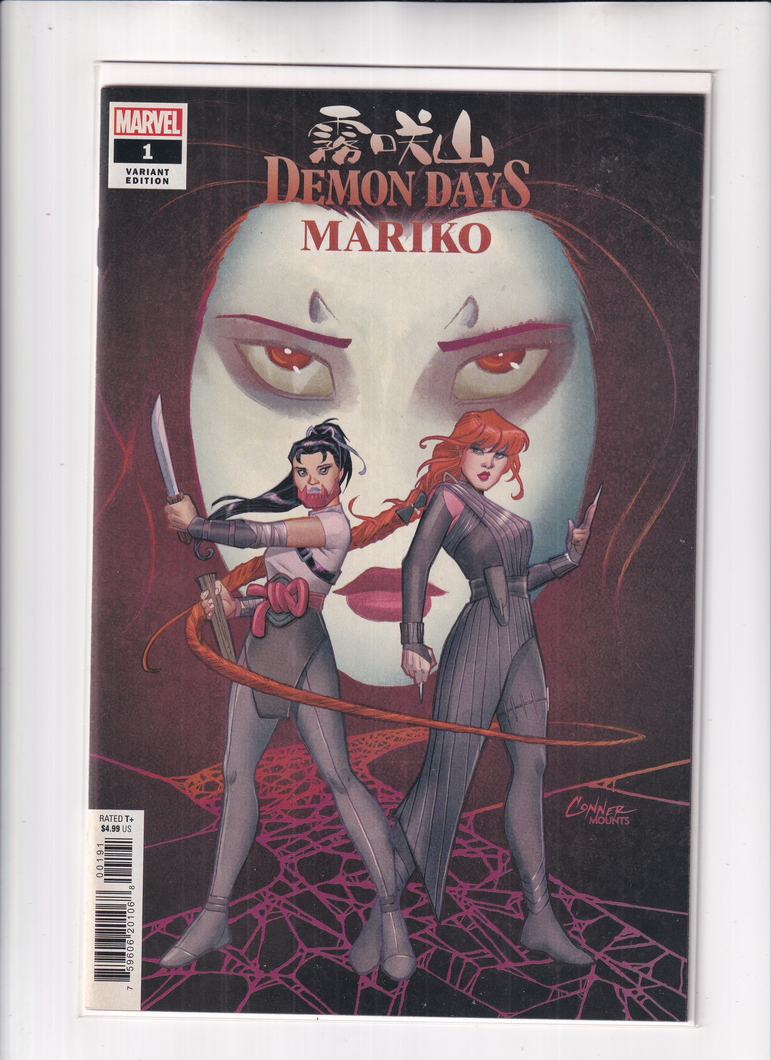 Demon Days Mariko #1 1:25 Connor Variant