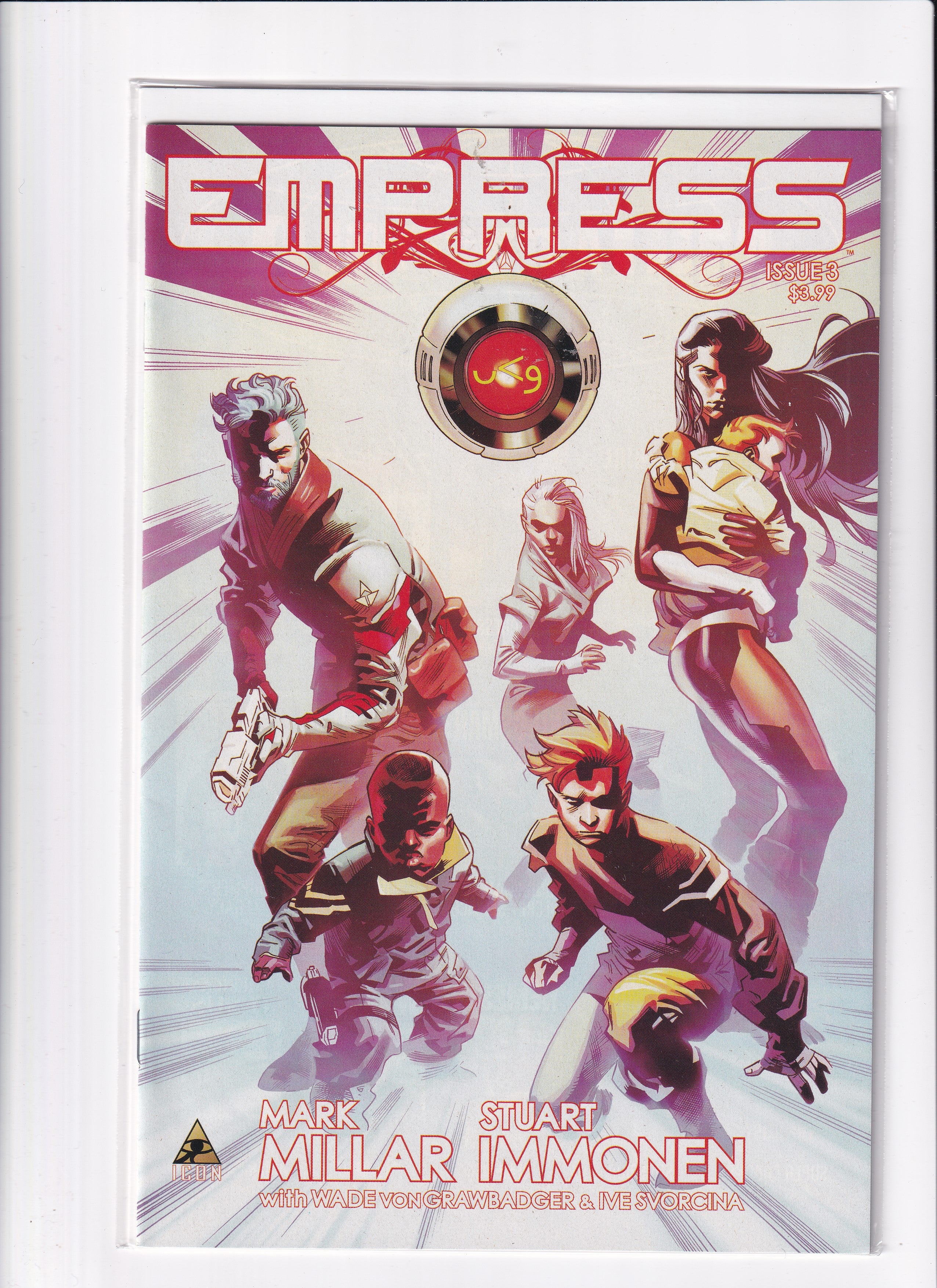 EMPRESS #3 - Slab City Comics 