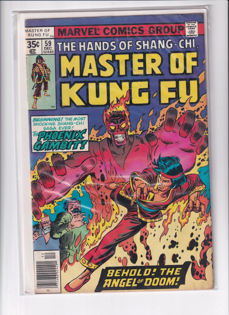 THE HANDS OF SHANG-CHI MASTER OF KUNG FU