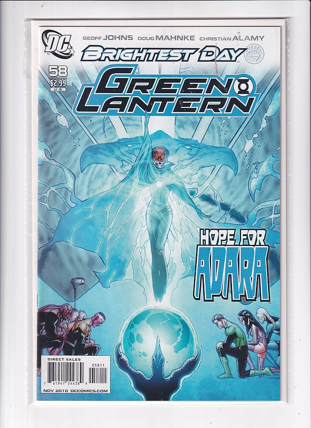 GREEN LANTERN #58 - Slab City Comics 