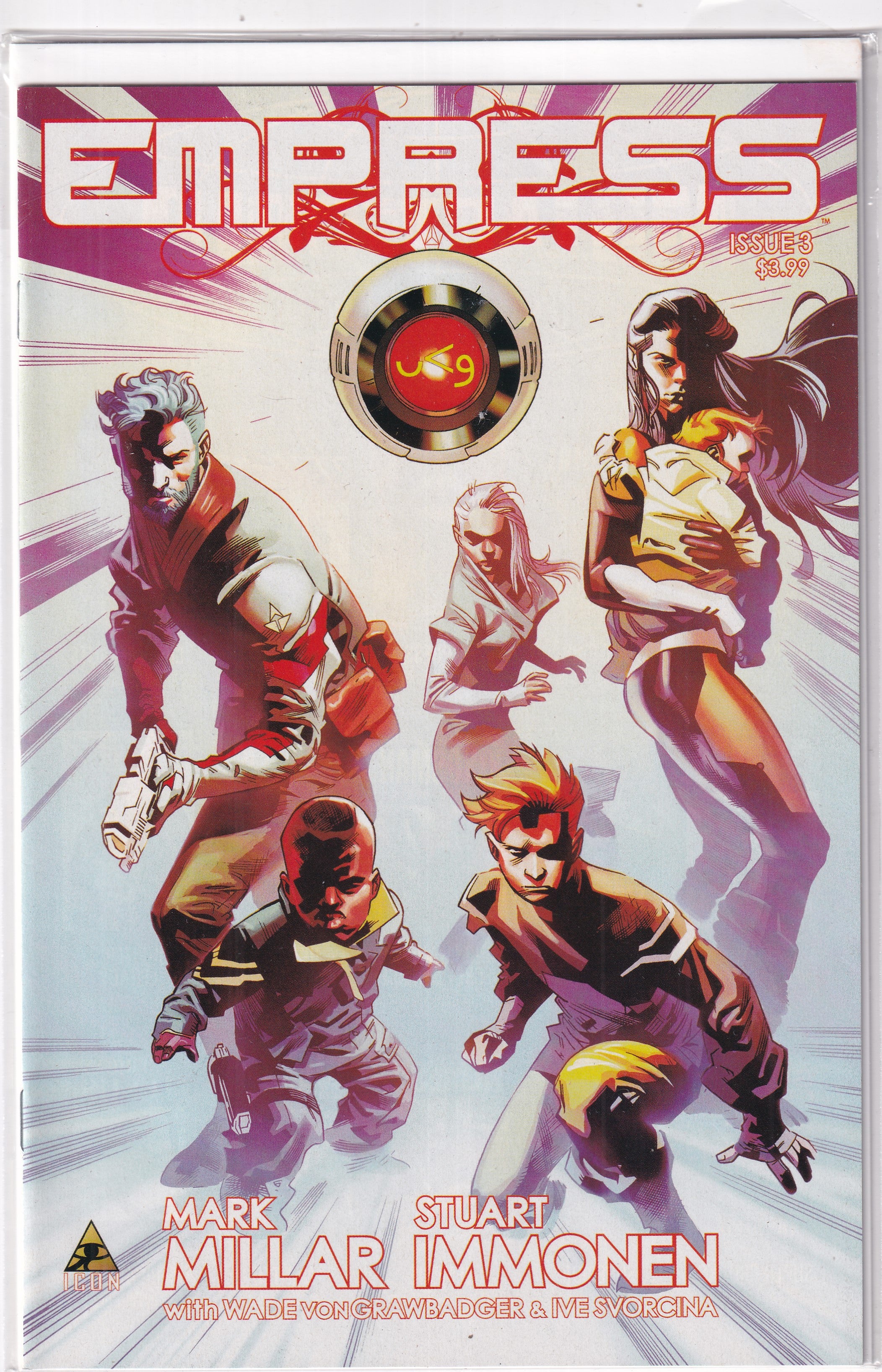 EMPRESS #3 - Slab City Comics 