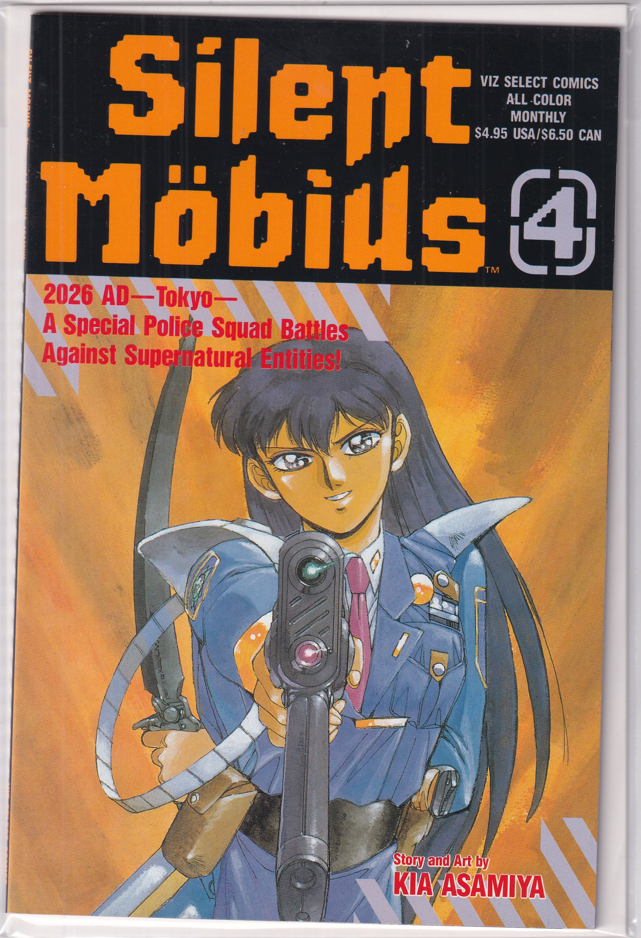 SILENT MOBIUS #4 - Slab City Comics 