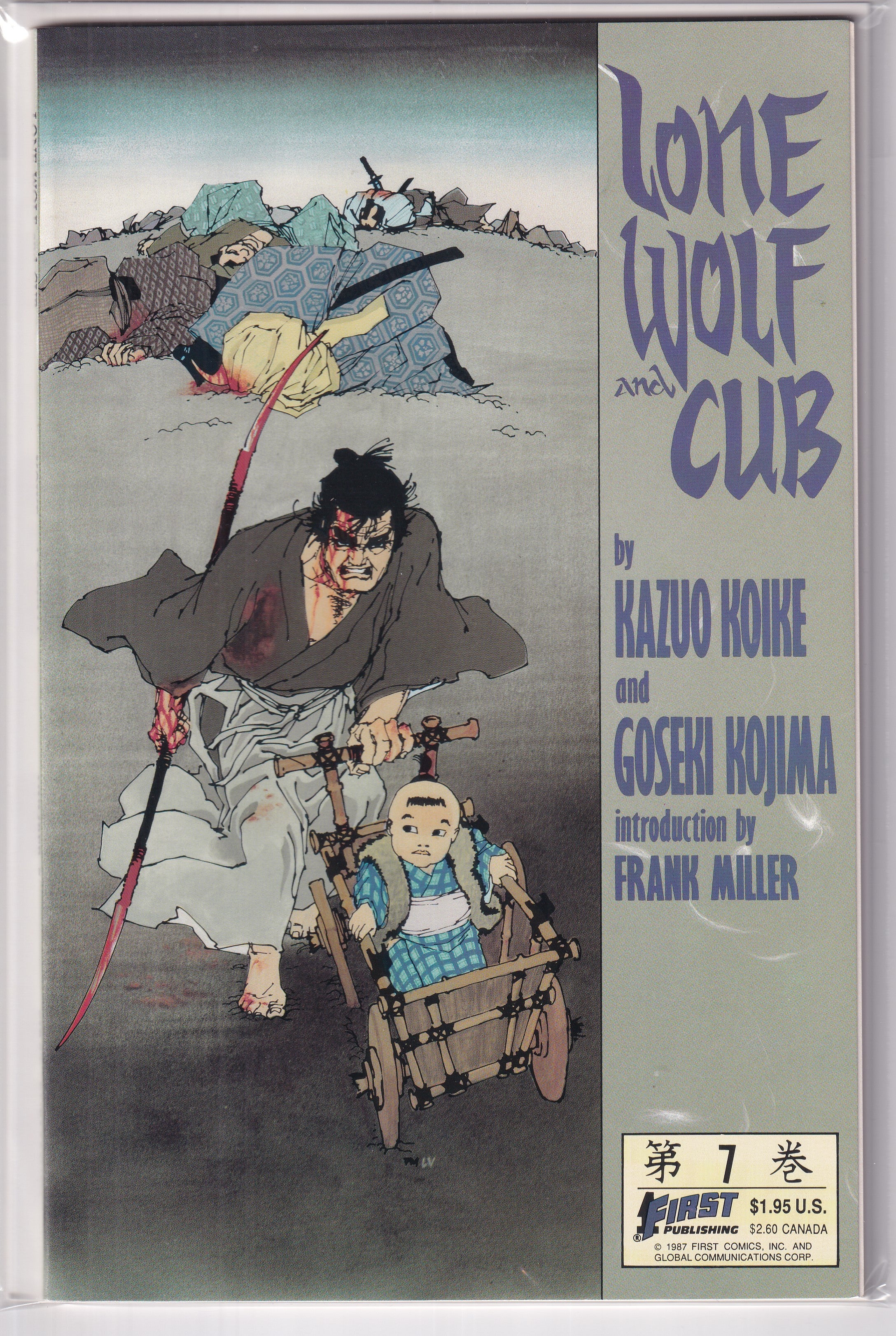 LONE WOLF CUB #7 - Slab City Comics 