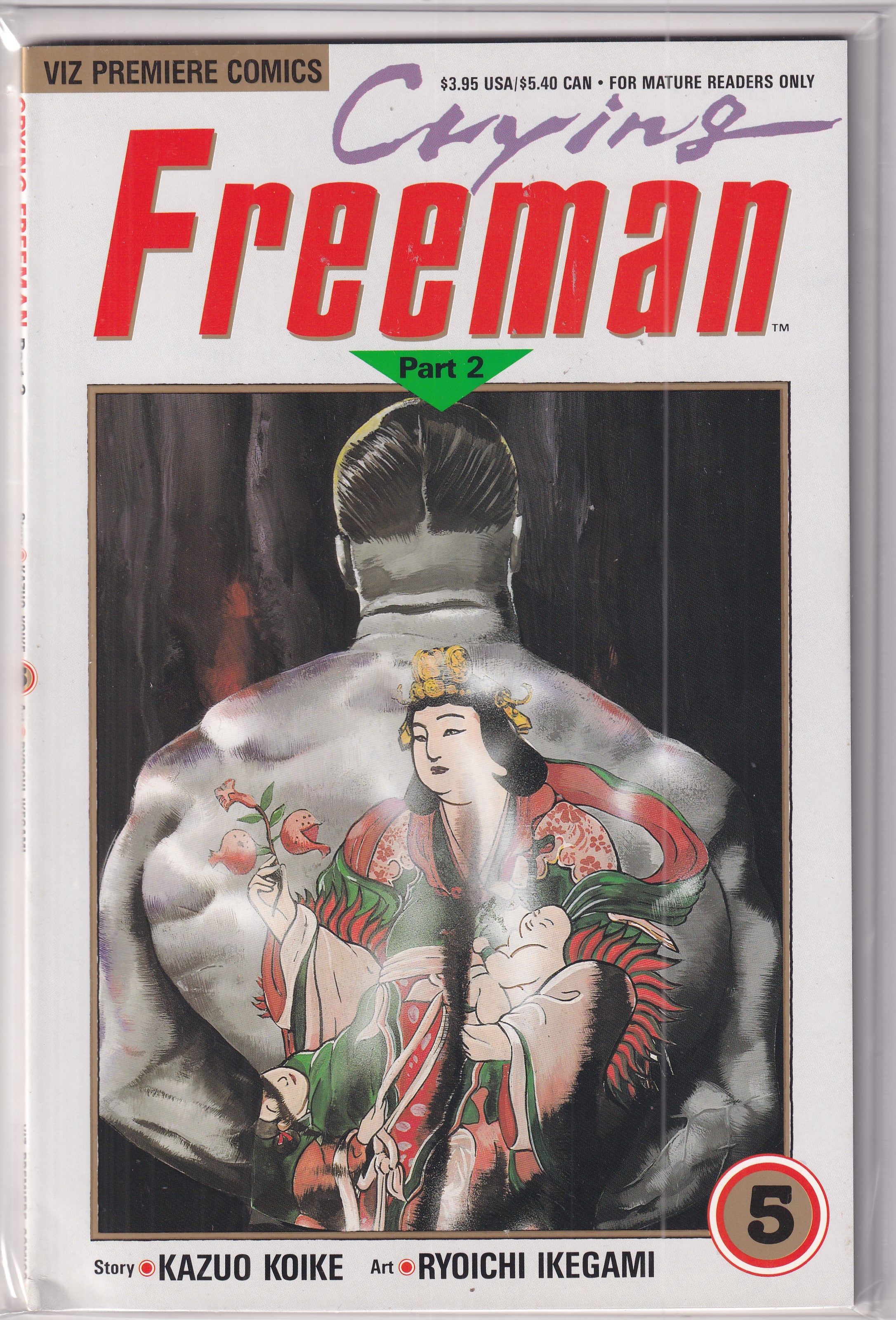 CRYING FREEMAN 2 #5 - Slab City Comics 