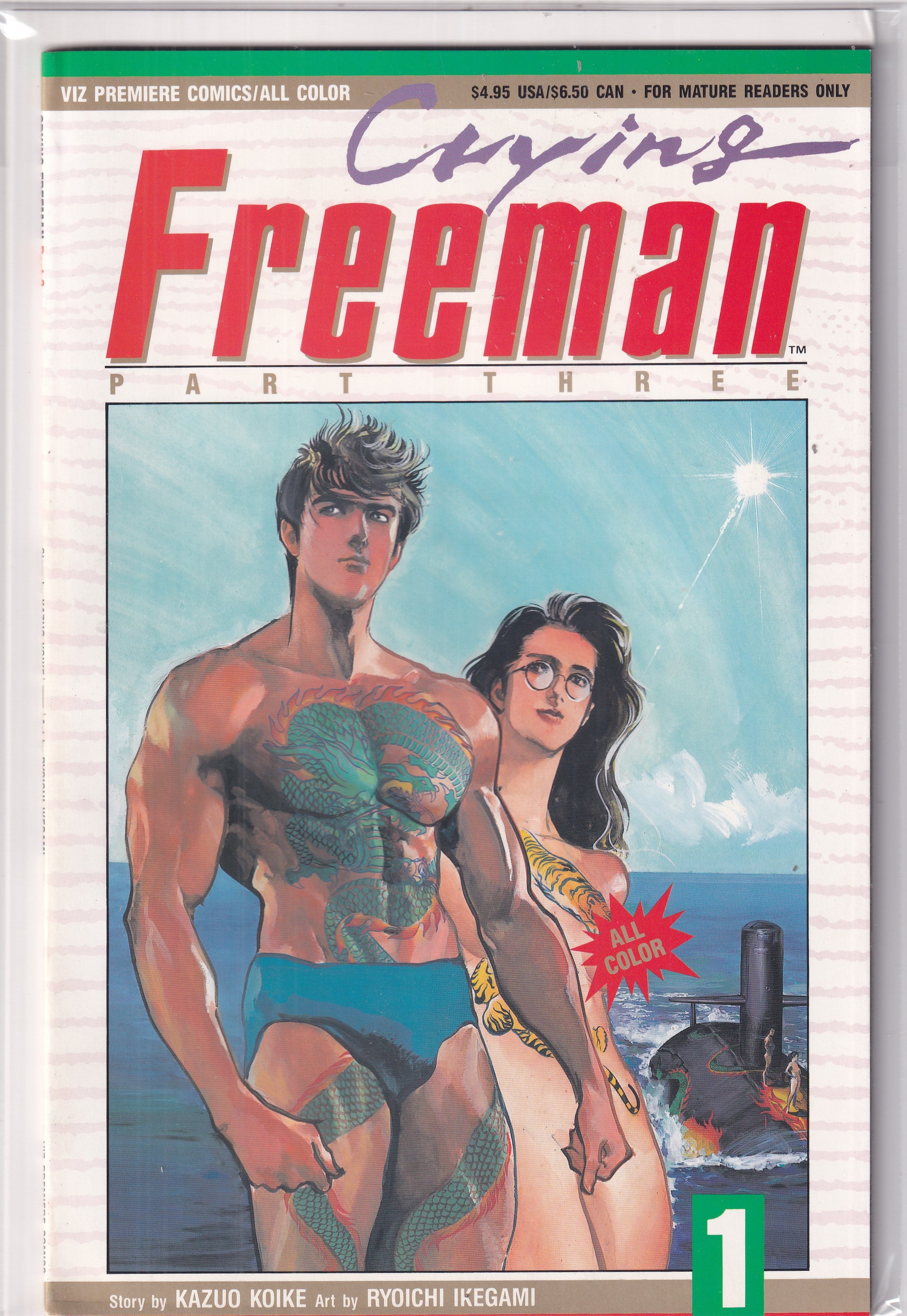 CRYING FREEMAN 3 #1 - Slab City Comics 
