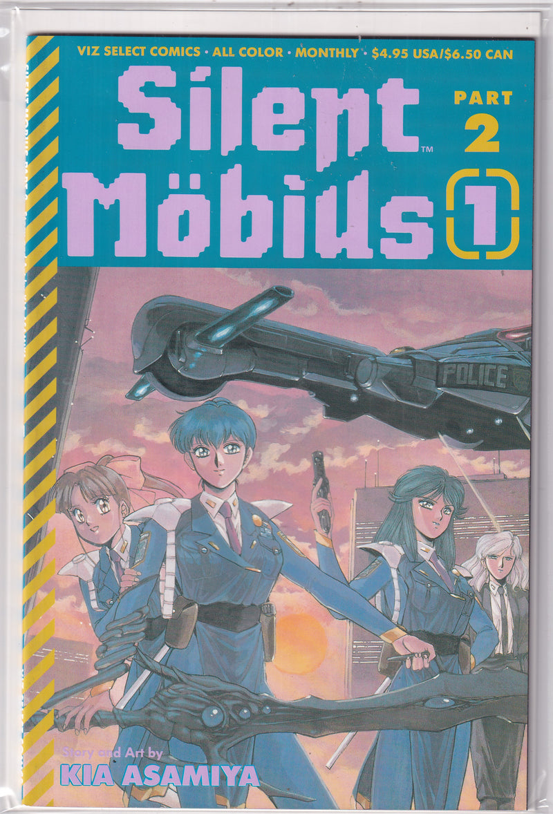 SILENT MOBIUS 2