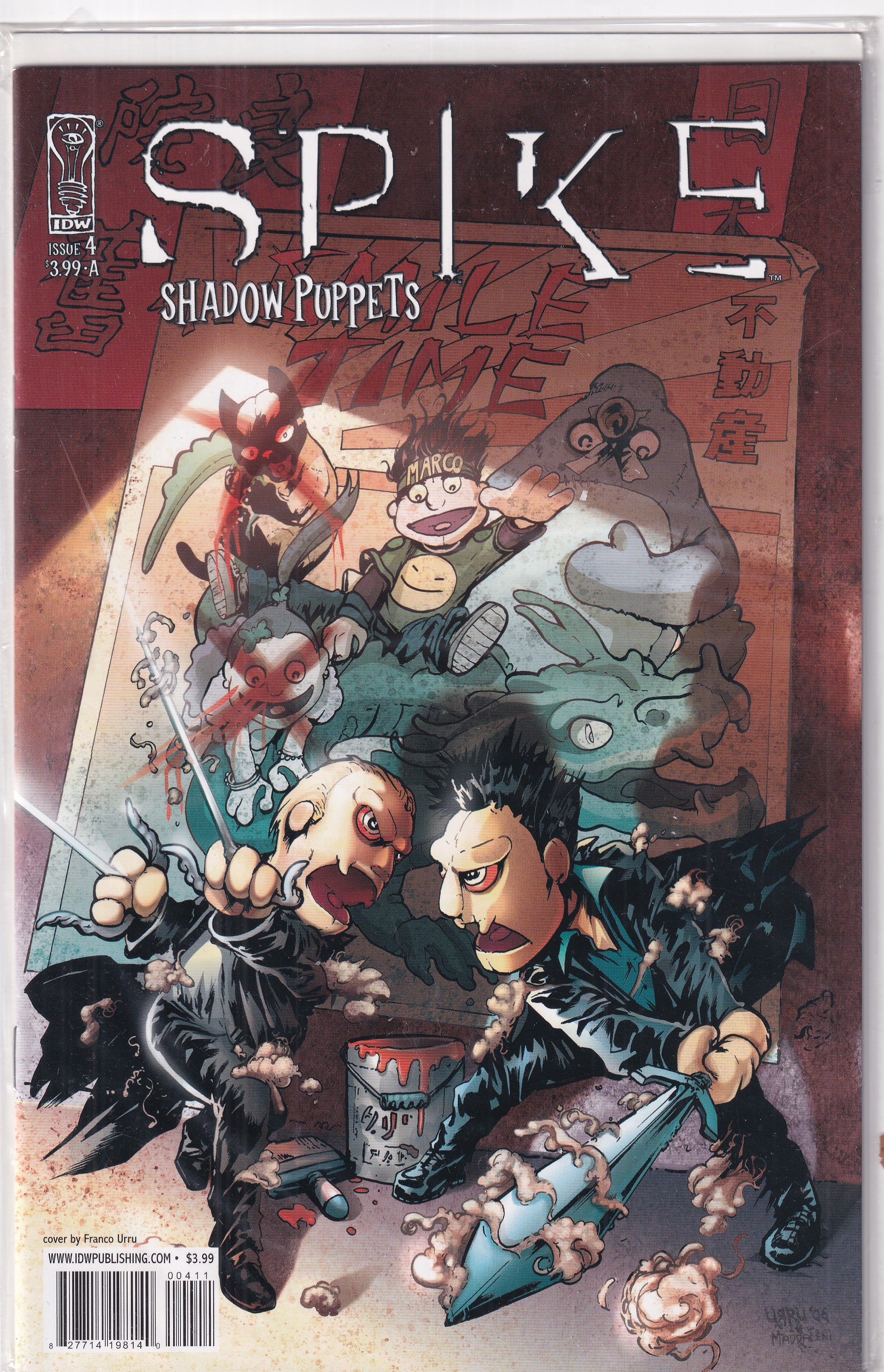 SPIKE SHADOW PUPPETS #4 - Slab City Comics 